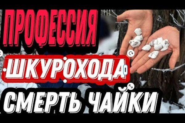 Новый адрес кракен