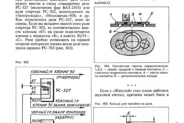 Кракен сайт как зайти