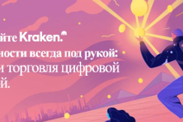 Кракен маркет kr2web in