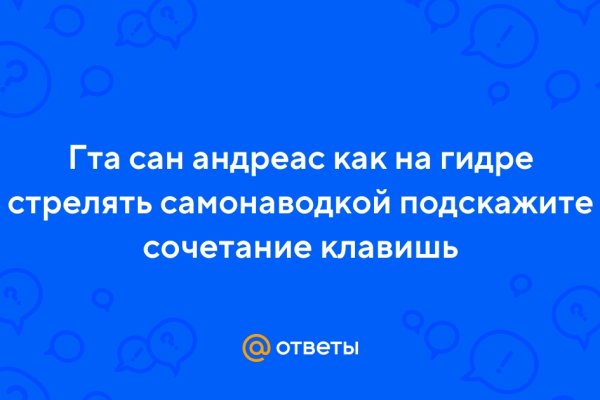 Kraken https что это