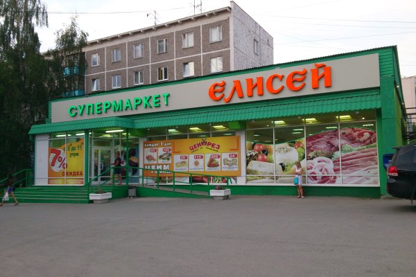 Кракен продает наркотики