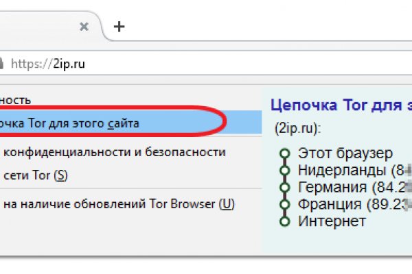 Зайти на кракен без тора