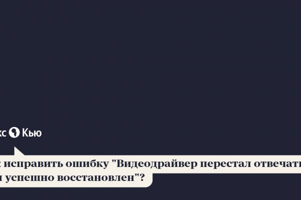 Как зарегистрироваться на кракене из россии