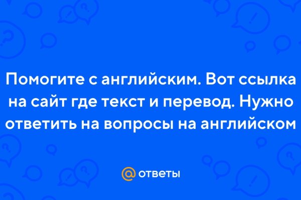 Кракен даркнет отменился заказ