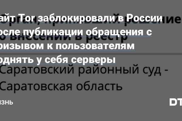 Как регистрироваться и заходить на кракен даркнет